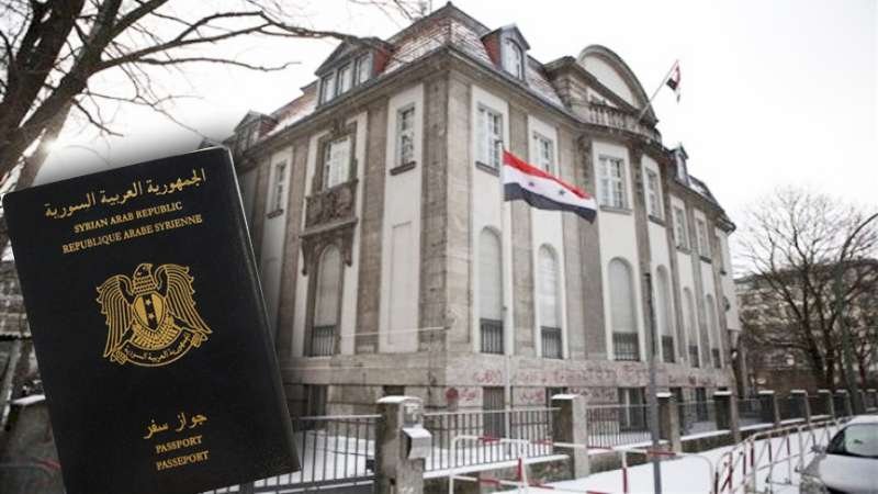 السفارة السورية في بلجيكا