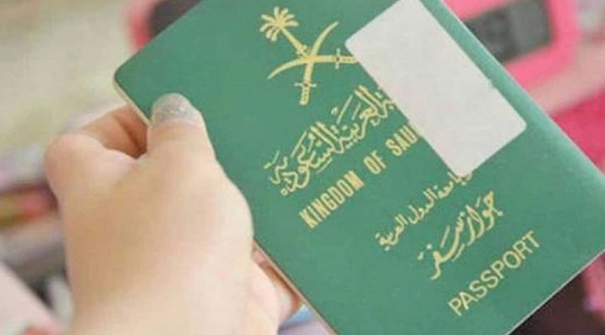 حجز موعد جوازات في السعودية