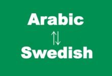 ترجمة عربي سويدي