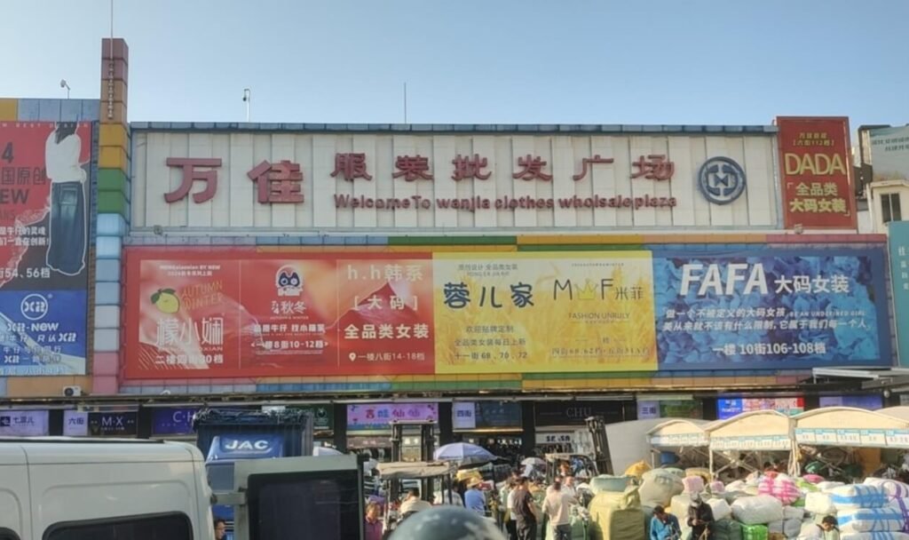 اكتشف أرخص أسواق الجملة في الصين لجميع الأغراض 2026 وأسرار النجاح في الاستيراد أسواق الجملة في الصين لجميع الأغراض