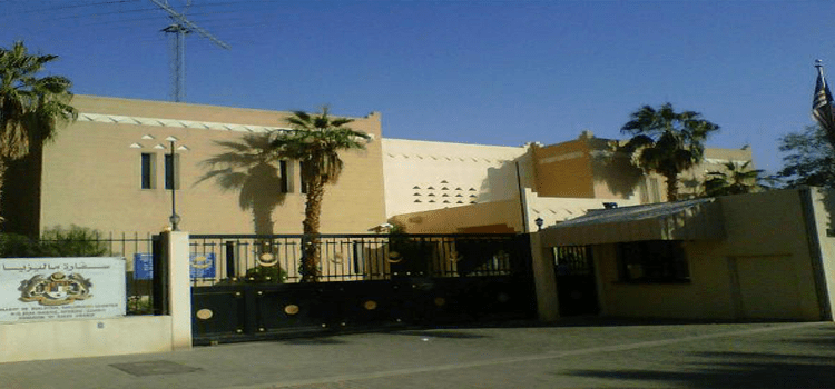 تاريخ سفارة ماليزيا في السعودية