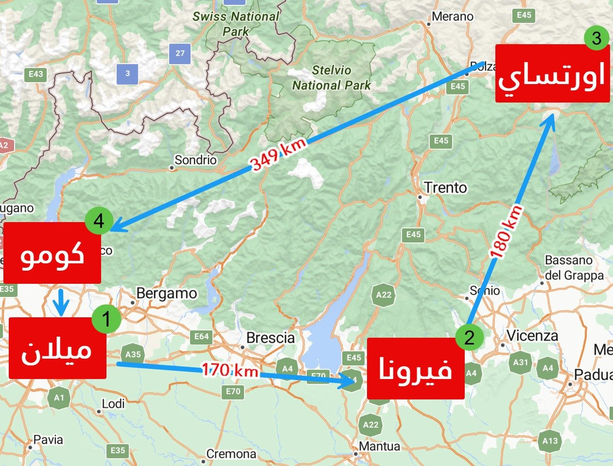 أين تقع إيطاليا على الخريطة السياحية؟