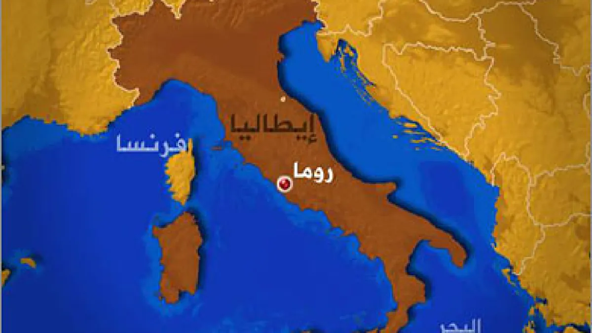 أين تقع إيطاليا على الخريطة؟